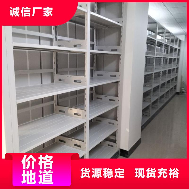 歡迎惠顧【凱美】機械式手搖密集柜