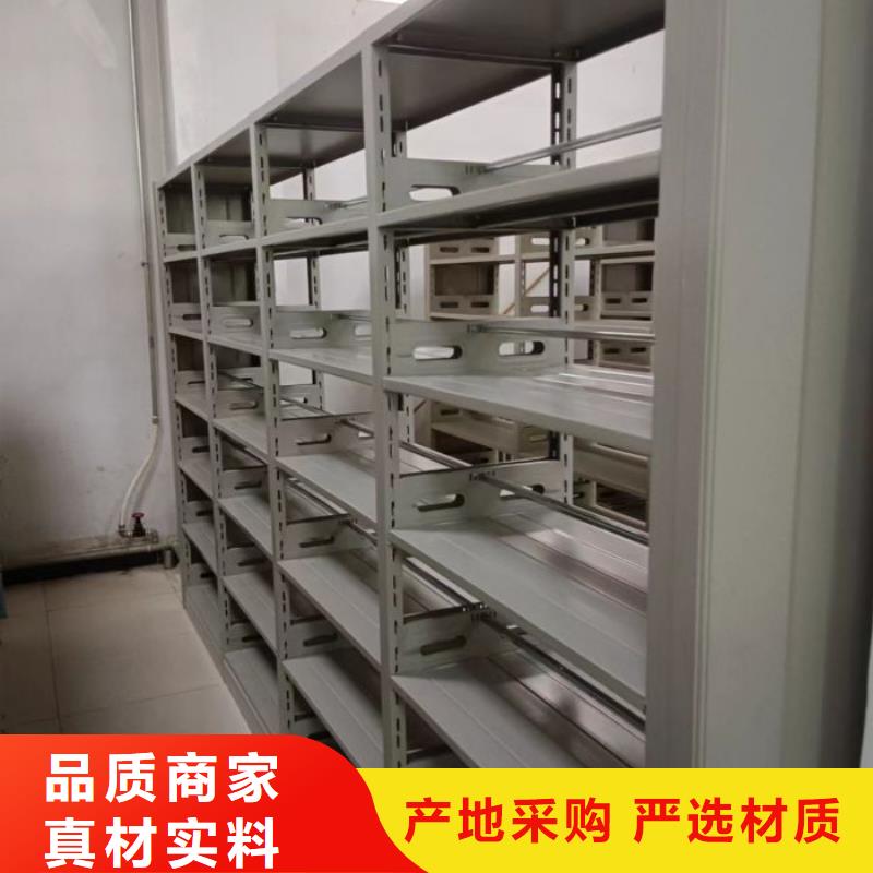 企業列表【凱美】檔案室軌道文件柜