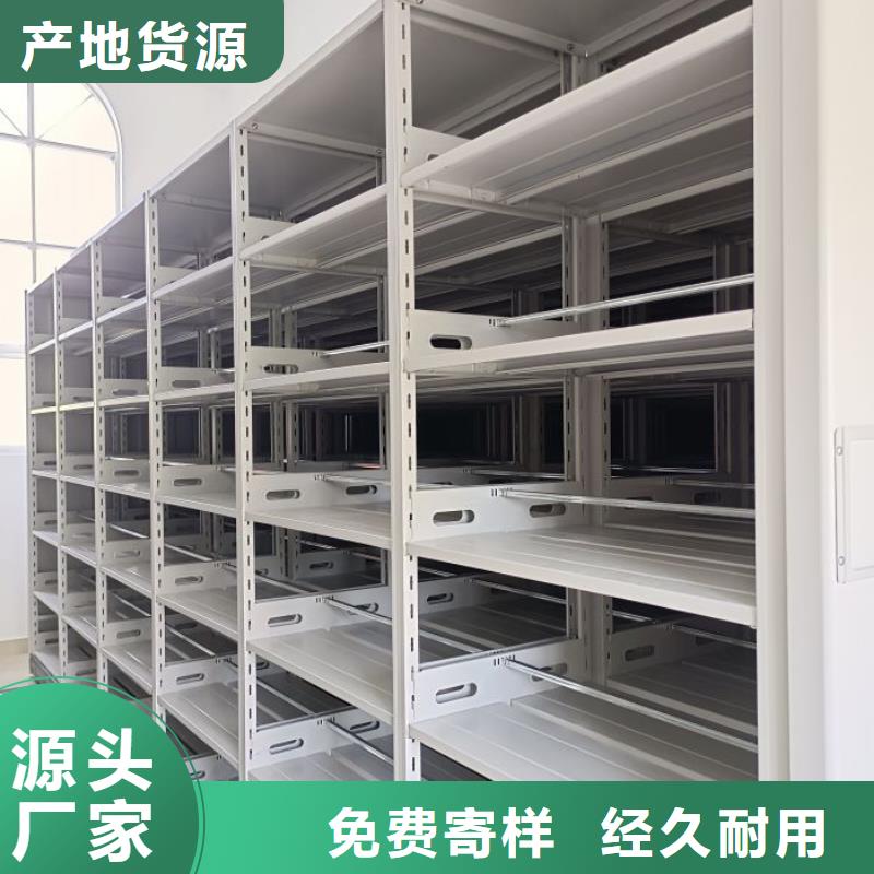 誠信營銷【凱美】全封閉式密集柜
