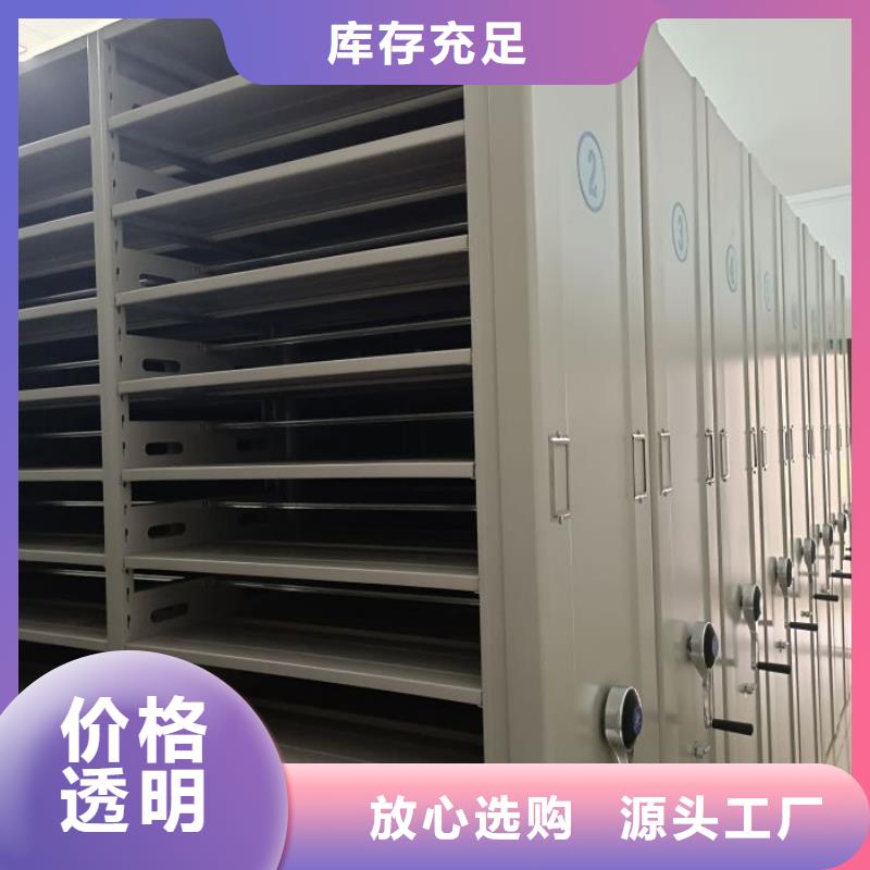 歡迎惠顧【凱美】機械式手搖密集柜