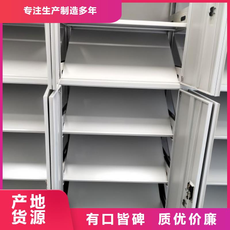 誠信營銷【凱美】全封閉式密集柜