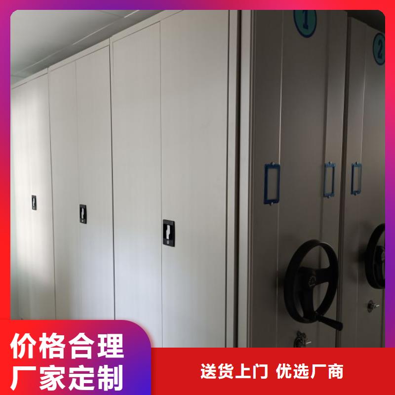 誠信營銷【凱美】全封閉式密集柜