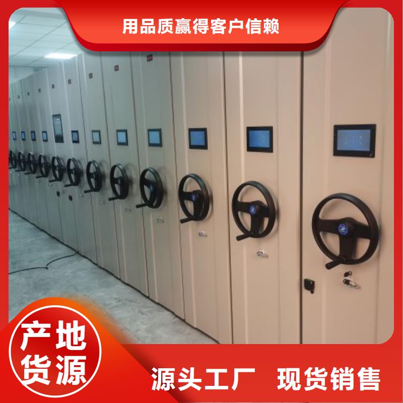 歡迎惠顧【凱美】機械式手搖密集柜