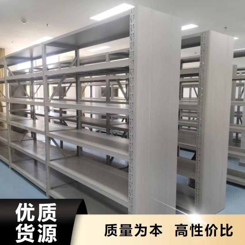 共存共贏【凱美】封閉型密集柜