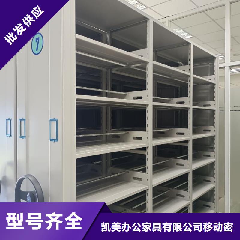 企業輝煌【凱美】密集架結構圖