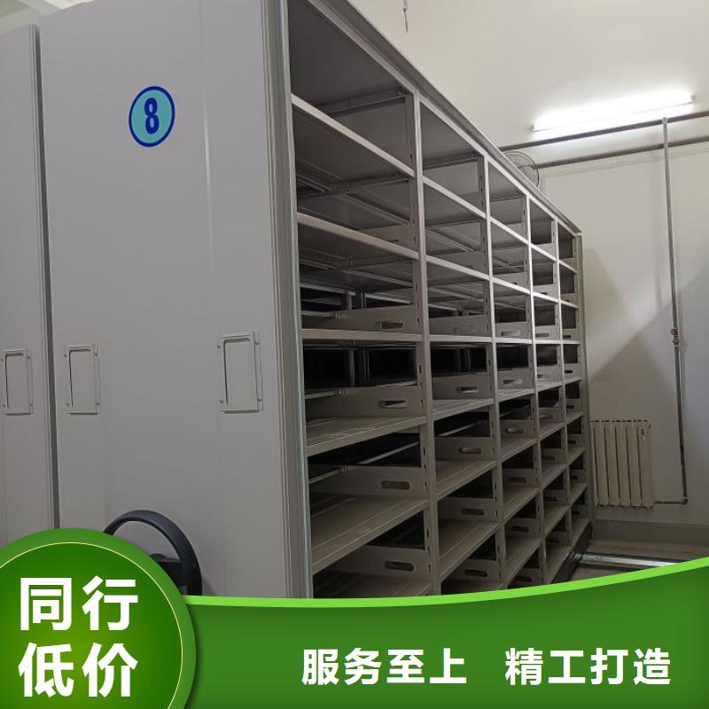 如何選擇【凱美】智能表庫密集柜