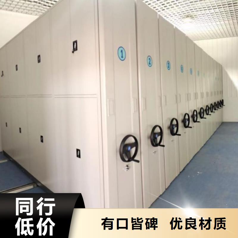 實力廠家【凱美】電腦密集架