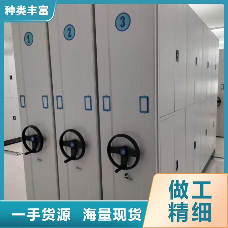 制造廠家【凱美】密集架移動檔案柜