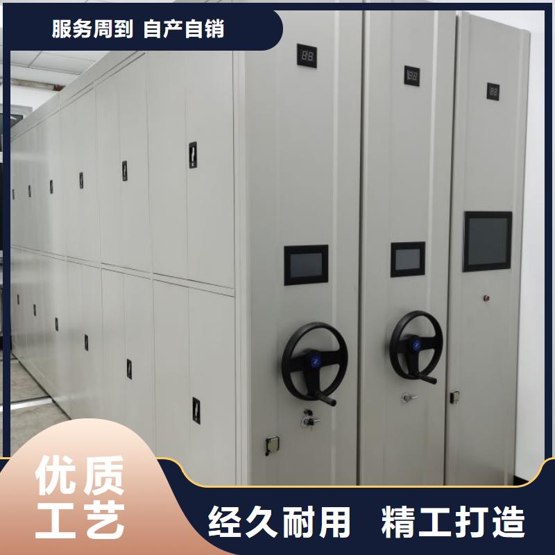 制造廠家【凱美】密集架移動檔案柜