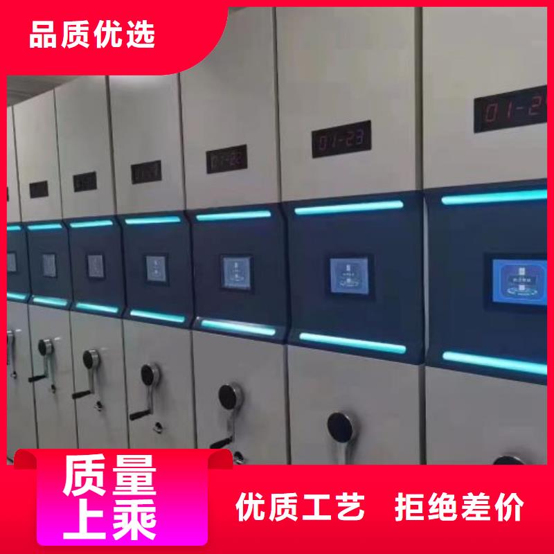 制造廠家【凱美】密集架移動檔案柜