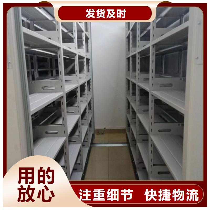 公司地址【凱美】智能電動密集書架