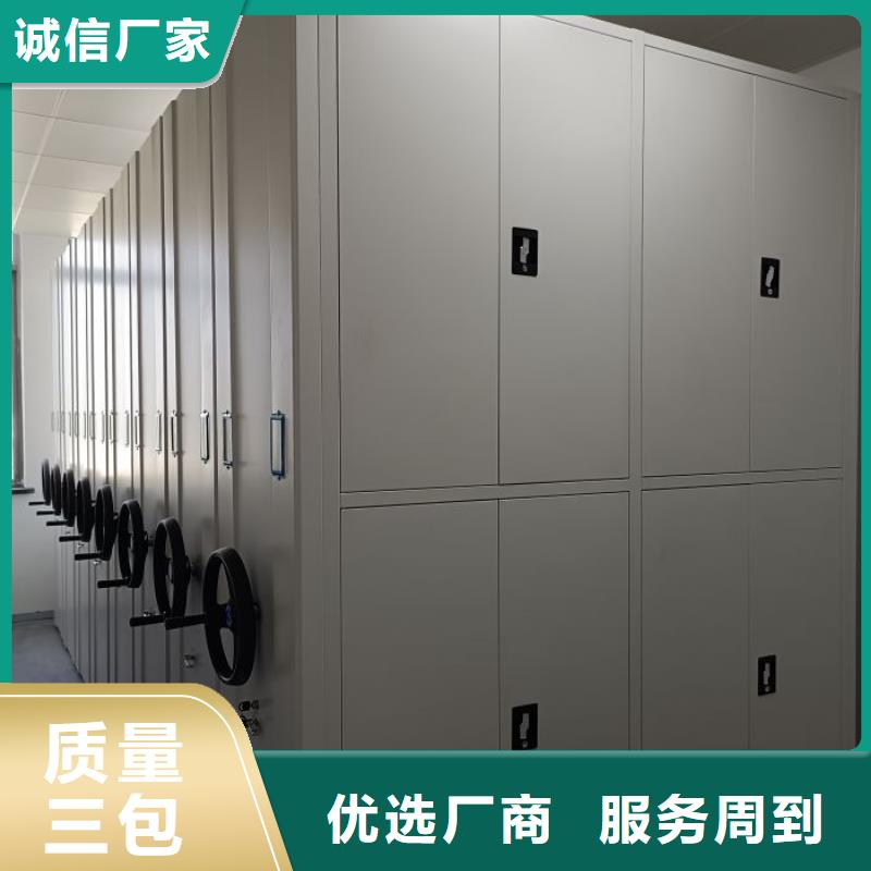 優(yōu)質(zhì)供應(yīng)【凱美】電動(dòng)自動(dòng)密集架