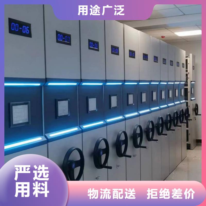 廠家電話地址【凱美】移動密集鐵柜