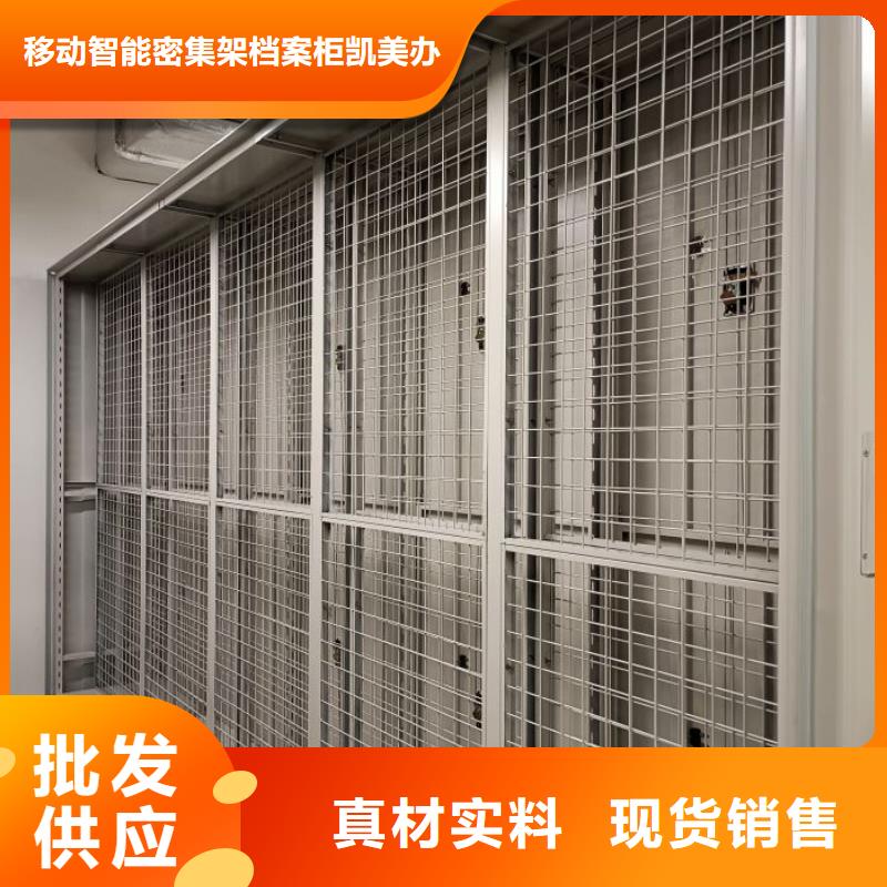 銷售信息【凱美】密集型移動架