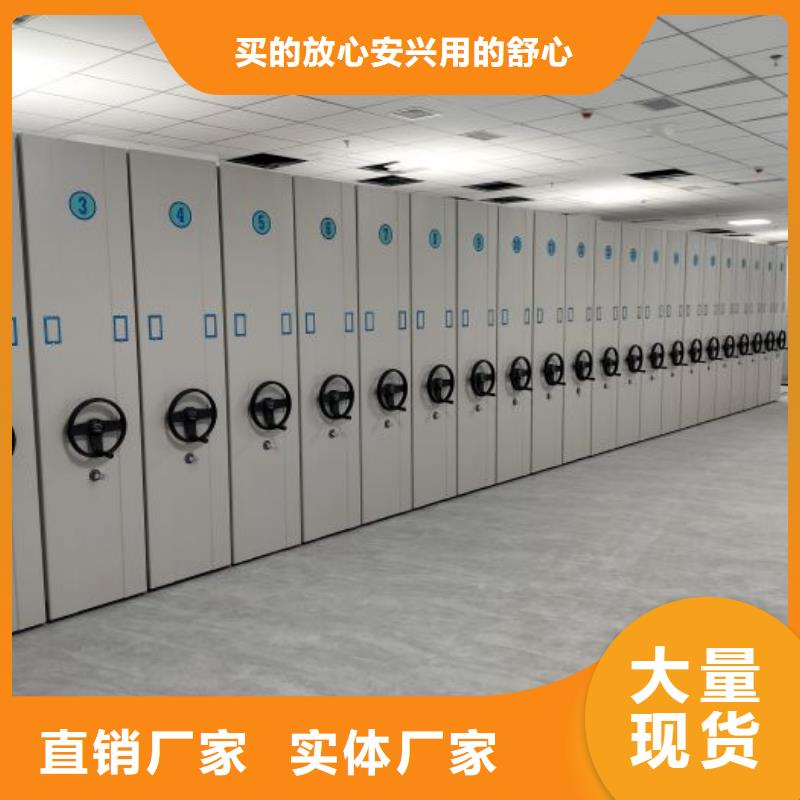 優(yōu)質(zhì)供應(yīng)【凱美】電動自動密集架