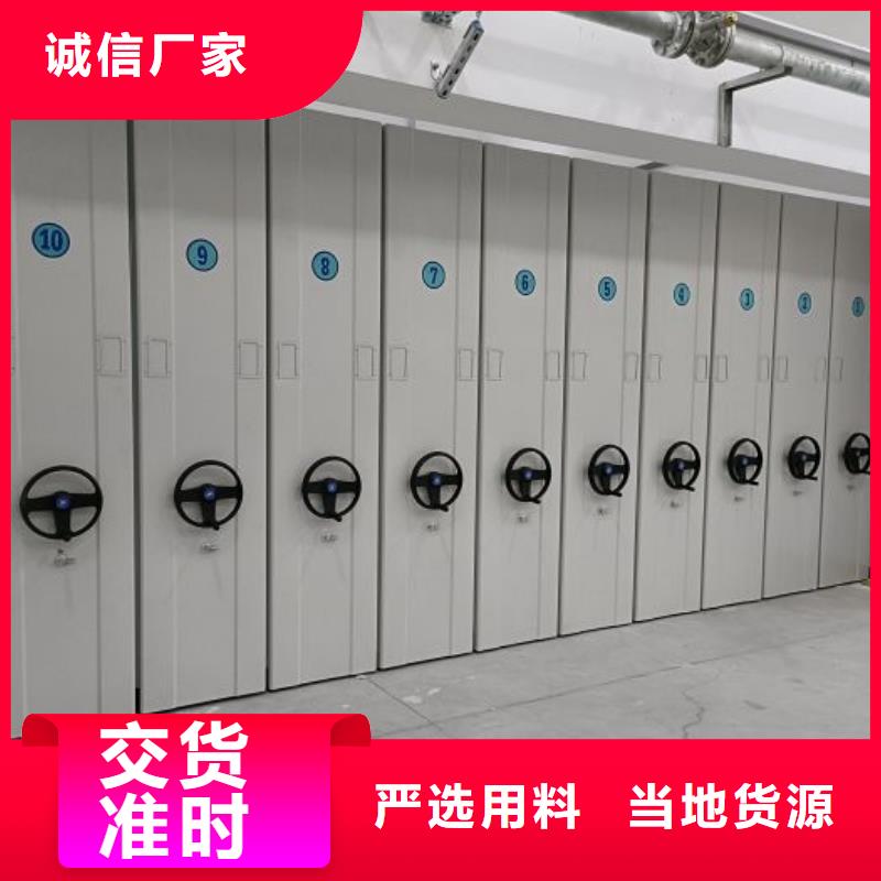 公司地址【凱美】智能電動密集書架
