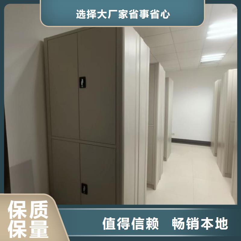 公司歡迎您【凱美】倉儲密集架