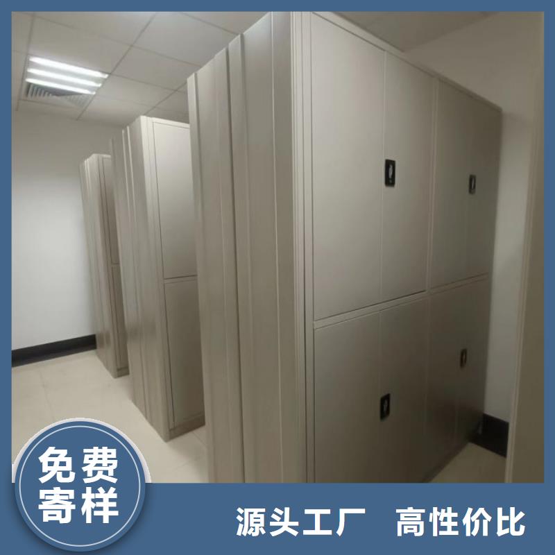 放心滿意【凱美】檔案室活動密集柜