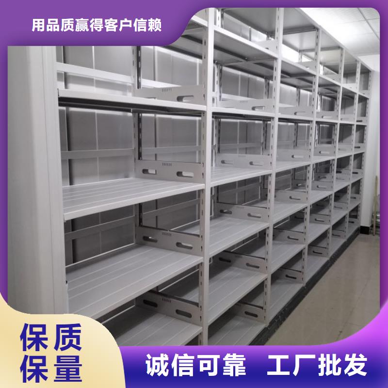 放心滿意【凱美】檔案室活動密集柜