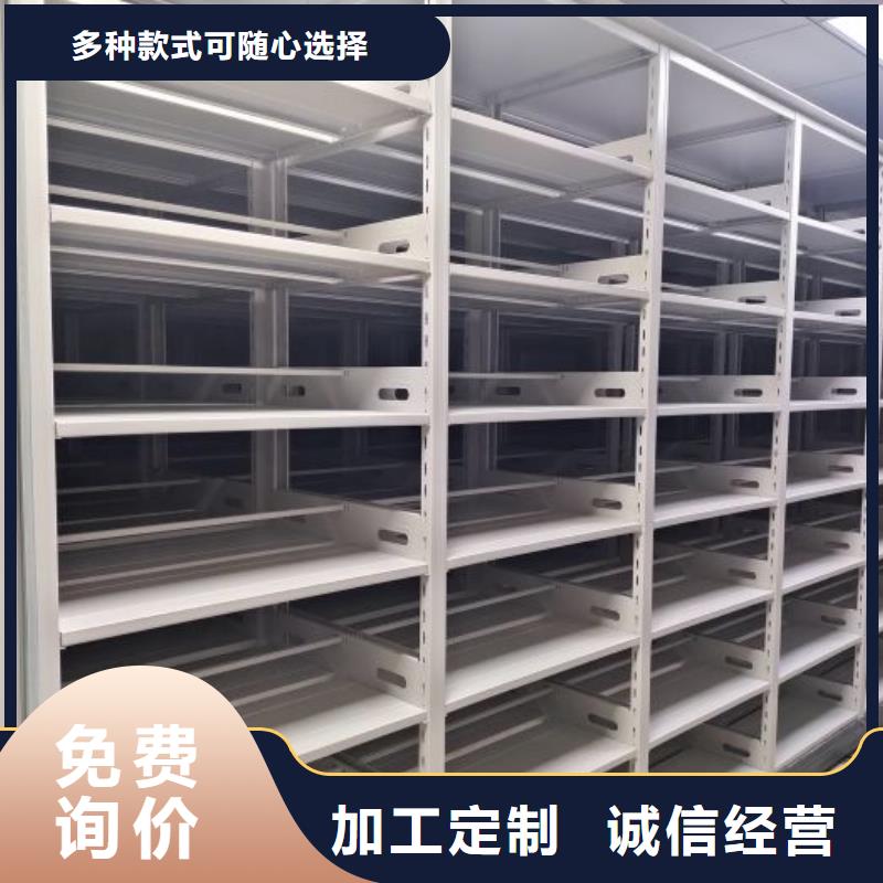 公司歡迎您【凱美】倉儲密集架