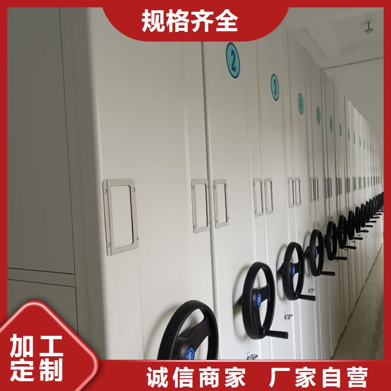 廠家電話地址【凱美】移動密集鐵柜