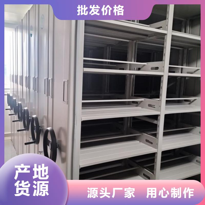 放心滿意【凱美】檔案室活動密集柜