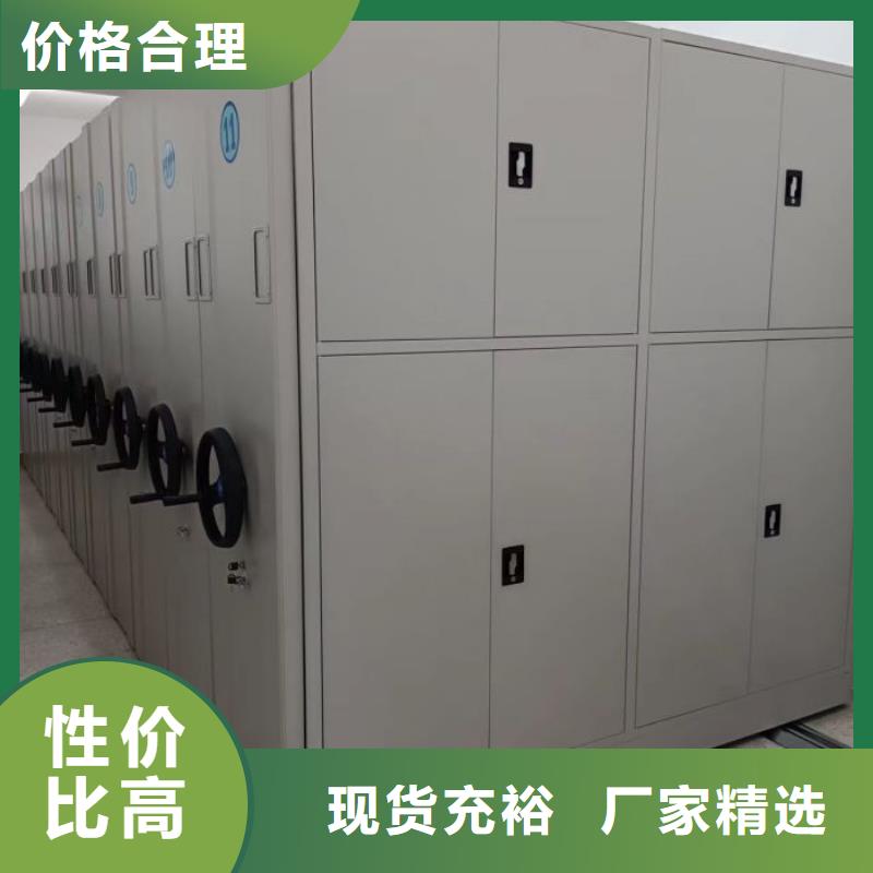放心滿意【凱美】檔案室活動密集柜
