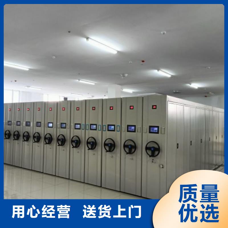公司歡迎您【凱美】倉儲密集架