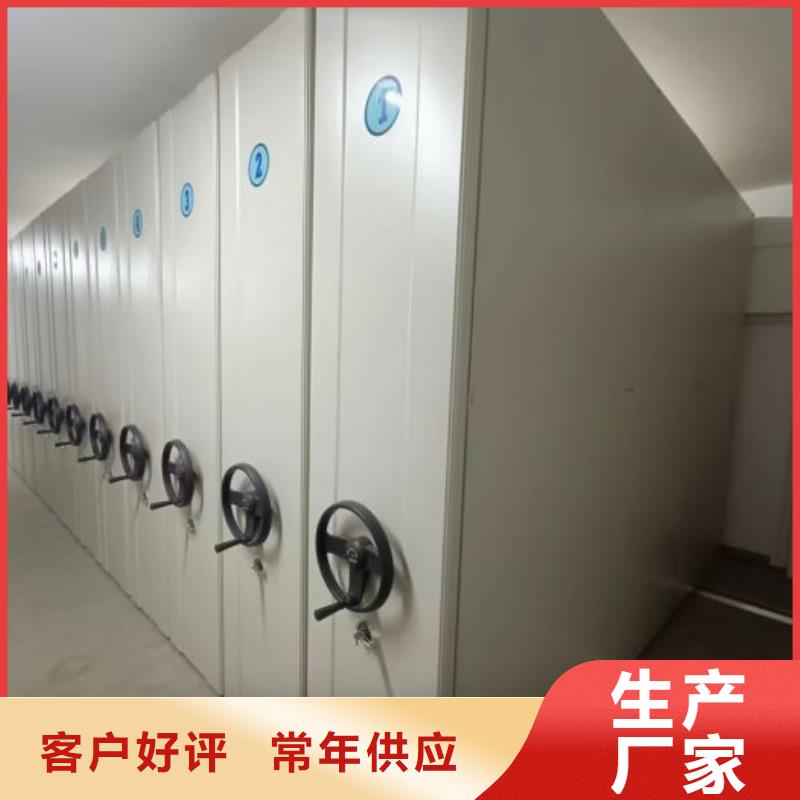 公司歡迎您【凱美】倉儲密集架