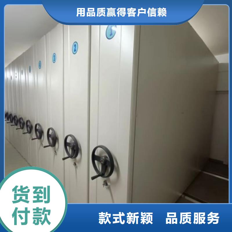 優(yōu)質(zhì)供應(yīng)【凱美】電動自動密集架