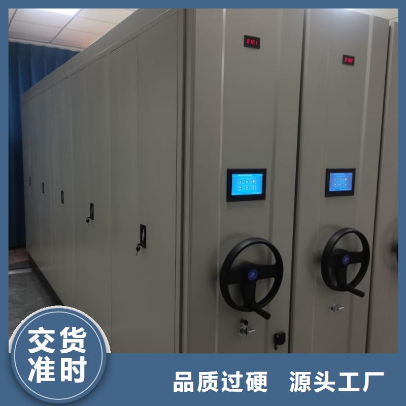 廠家電話地址【凱美】移動密集鐵柜