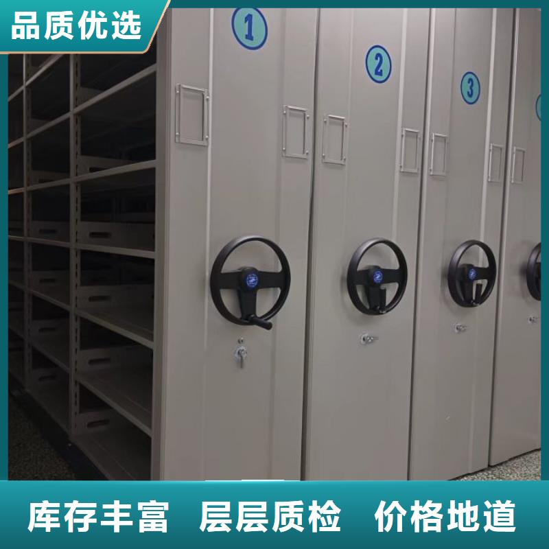 放心滿意【凱美】檔案室活動密集柜
