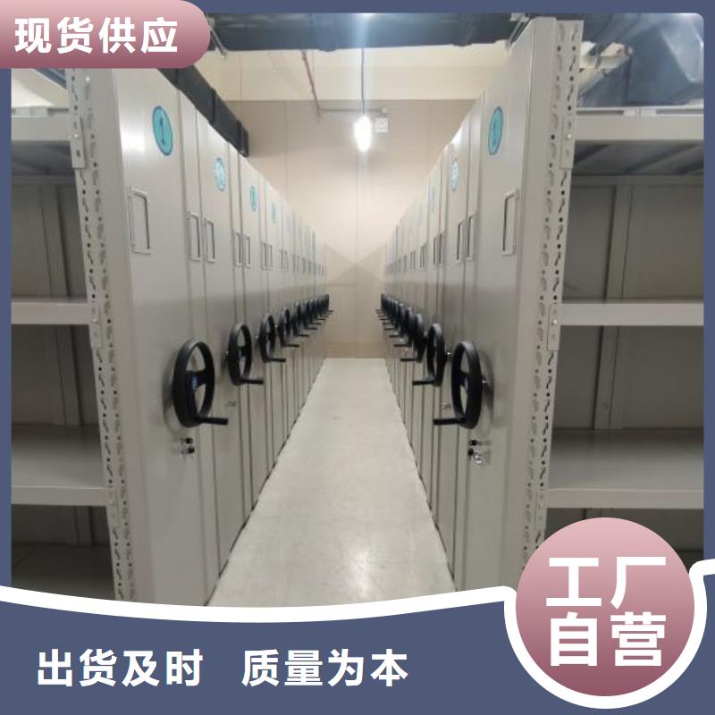 優(yōu)質(zhì)供應(yīng)【凱美】電動自動密集架