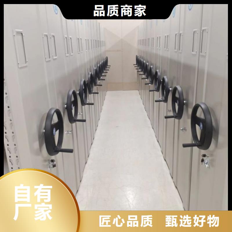 公司歡迎您【凱美】倉儲密集架
