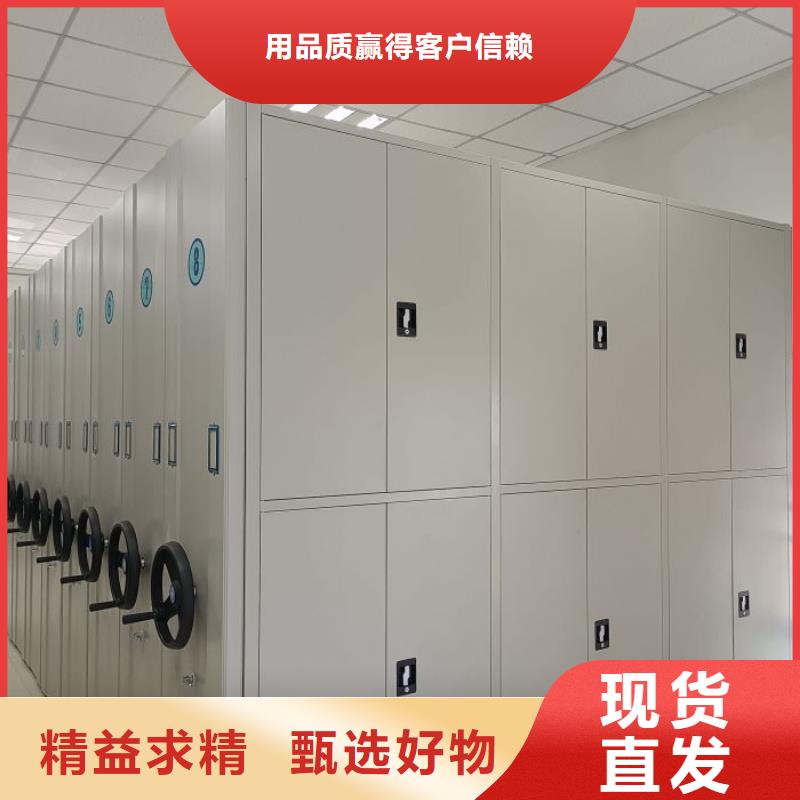 定制多少錢【凱美】存放檔案密集柜