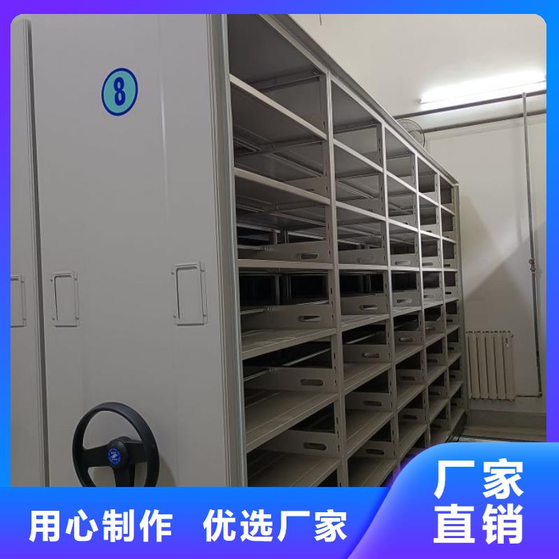 公司歡迎您【凱美】倉儲密集架