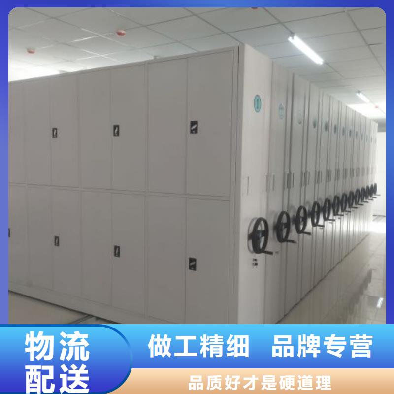 放心滿意【凱美】檔案室活動密集柜