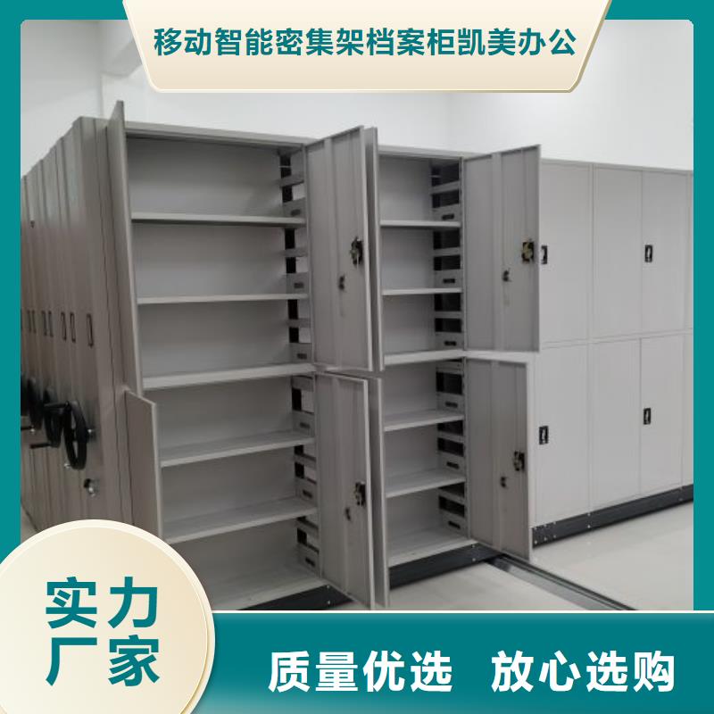 腳踏實地【凱美】手動型密集柜