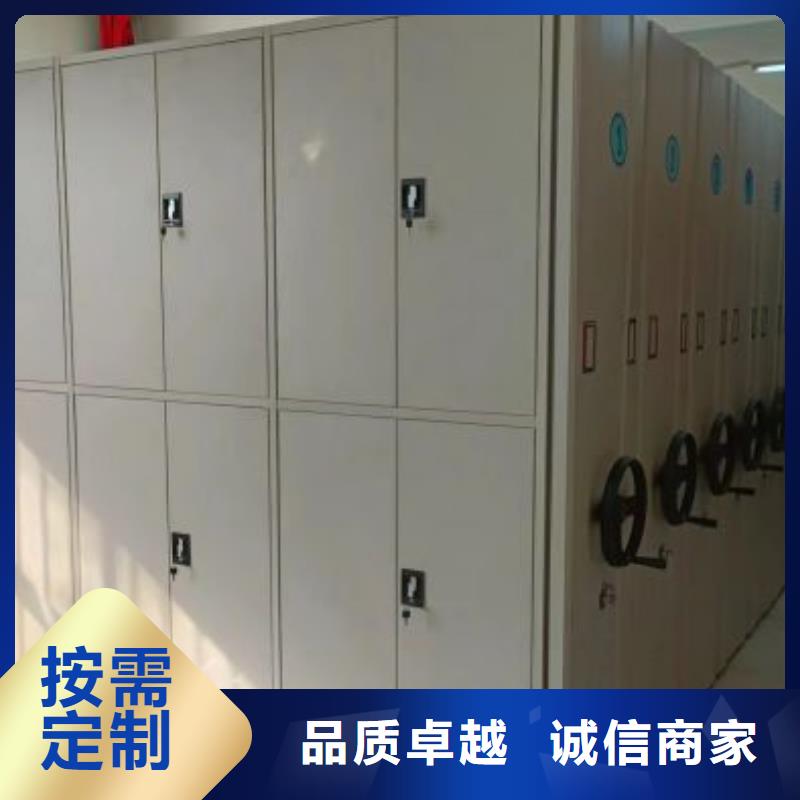 腳踏實地【凱美】手動型密集柜
