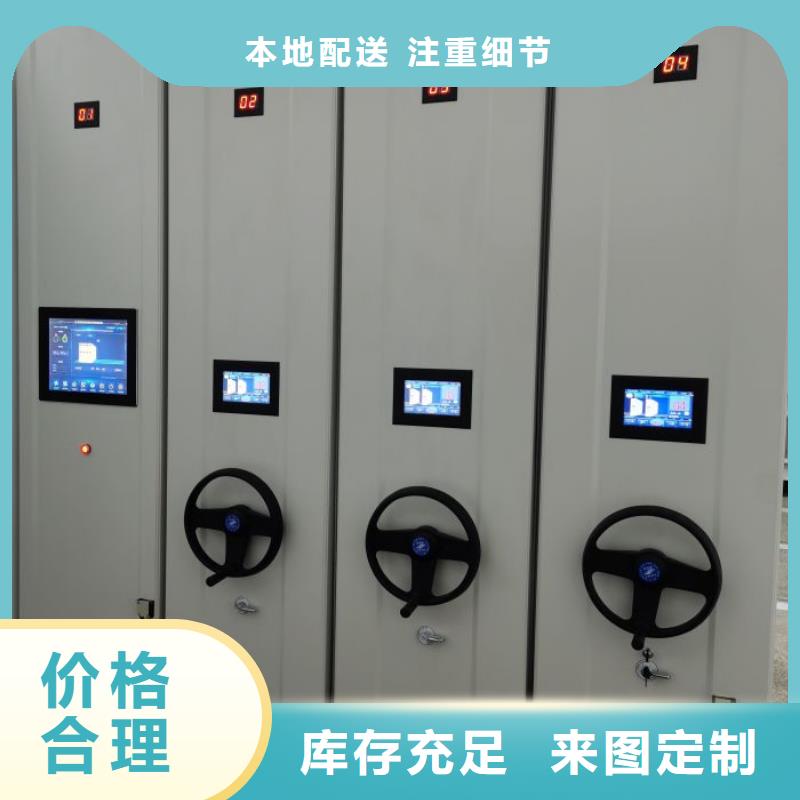 產品使用誤區【凱美】辦公密集架