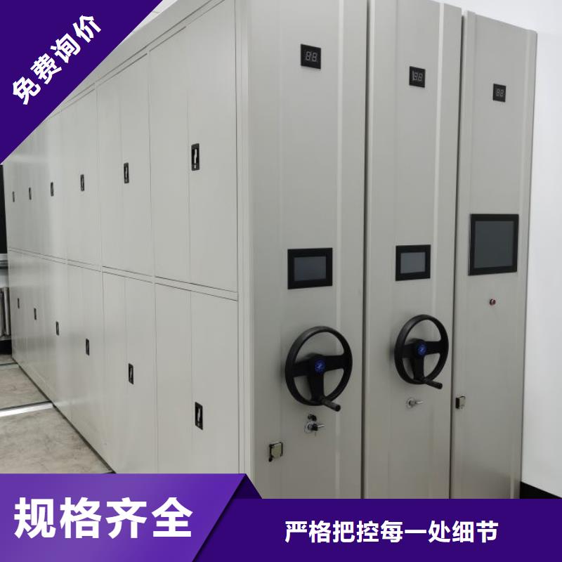 腳踏實地【凱美】手動型密集柜
