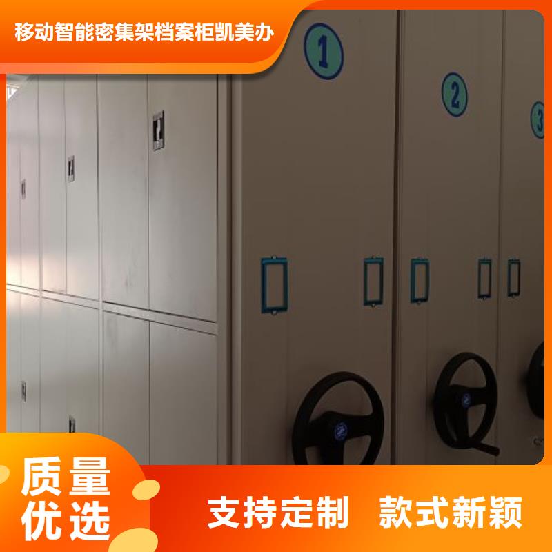 放心消費【凱美】密集資料鐵皮柜