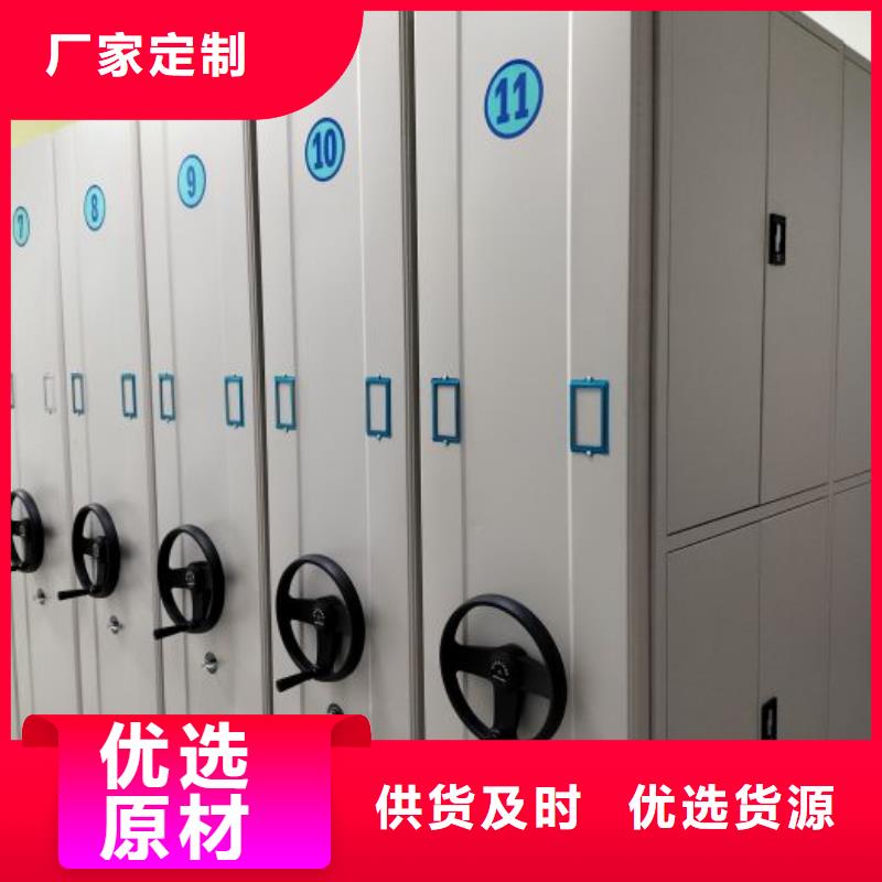 產品使用誤區【凱美】辦公密集架