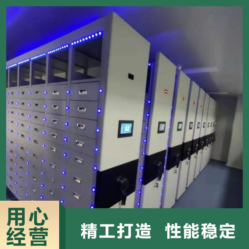 產品使用誤區【凱美】辦公密集架