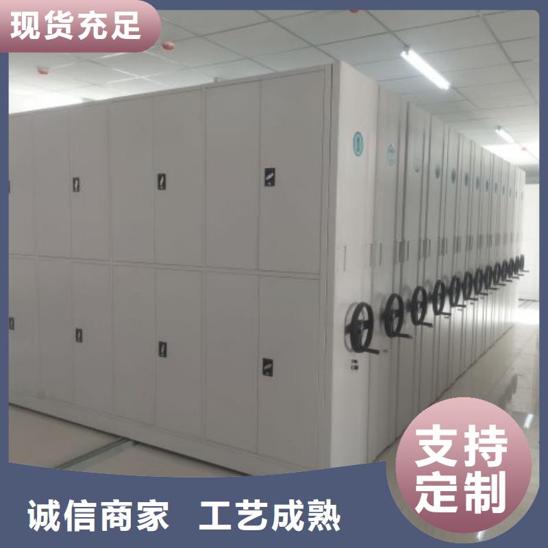 產品使用誤區【凱美】辦公密集架