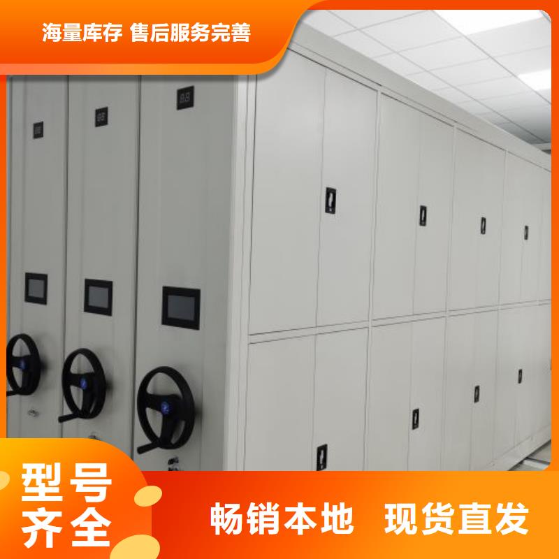 生產工藝【凱美】電腦密集架