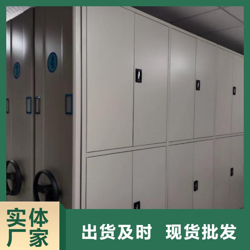 勇于創造【凱美】密集手動型檔案柜