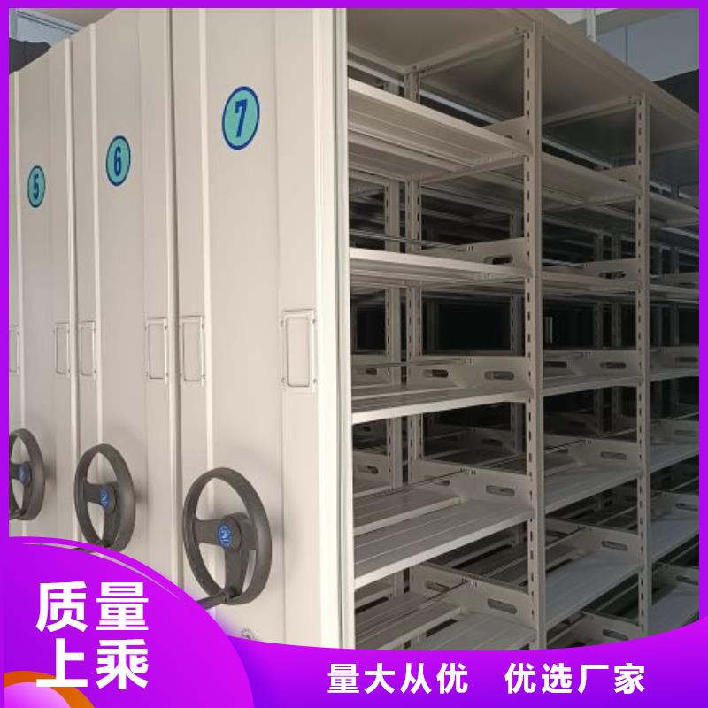 做預算【凱美】移動密集鐵柜