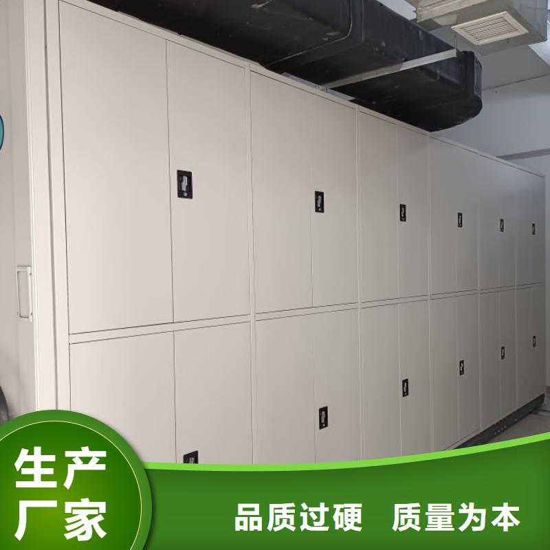 做預算【凱美】移動密集鐵柜