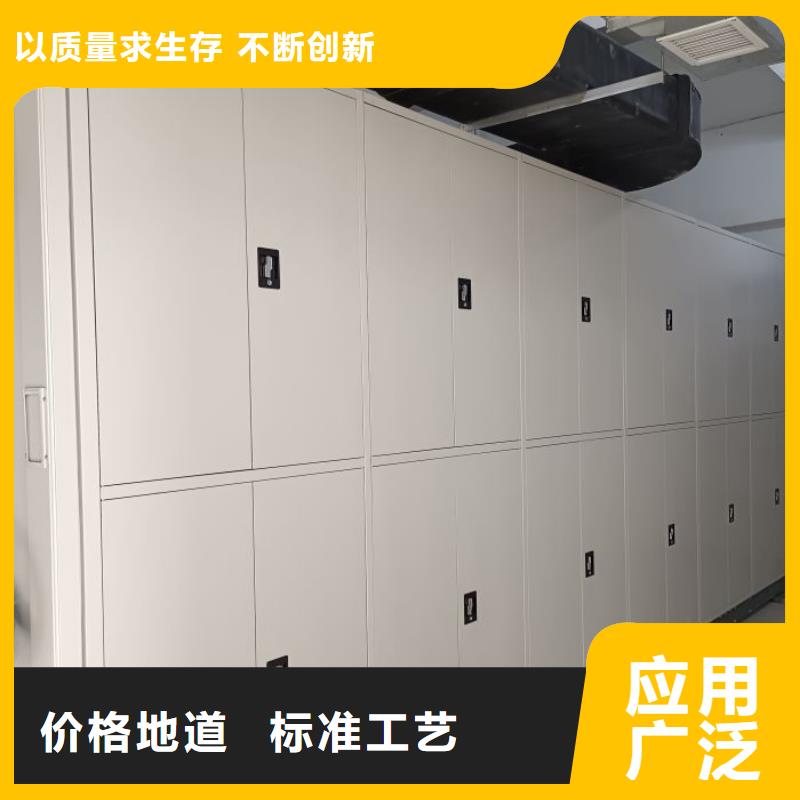 廠家客戶至上【凱美】櫥式密集架